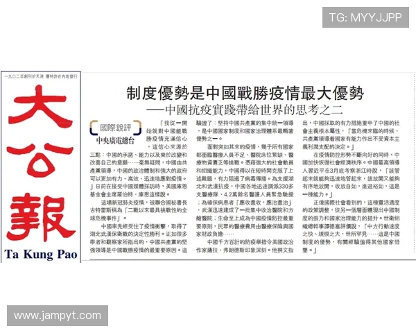 罗马俱乐部倡议:全球可持续发展与未来经济的深度思考与行动指南 罗马俱乐部倡议:全球可持续发展与未来经济的深度思考与行动指南