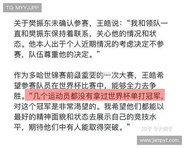 2025世界杯最新积分榜全解析各国球队晋级形势与夺冠前景分析 2025世界杯最新积分榜全解析各国球队晋级形势与夺冠前景分析
