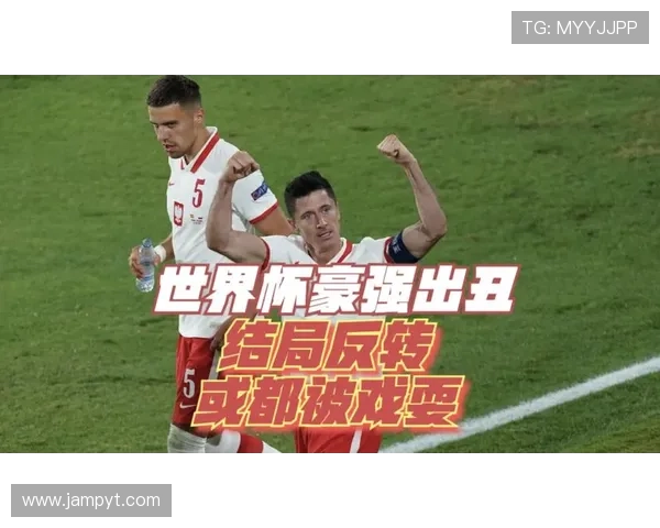 2026年世界杯分组揭晓各路豪强相遇谁能笑到最后引爆全球期待 2026年世界杯分组揭晓各路豪强相遇谁能笑到最后引爆全球期待