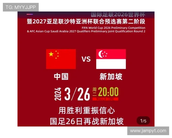2026年世界杯比赛时差解析及各大城市观赛时间安排 2026年世界杯比赛时差解析及各大城市观赛时间安排