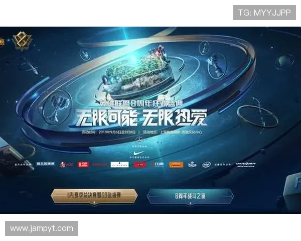 LPL夏季赛决赛精彩回顾 赛场内外激情碰撞 见证英雄联盟巅峰对决 LPL夏季赛决赛精彩回顾 赛场内外激情碰撞 见证英雄联盟巅峰对决