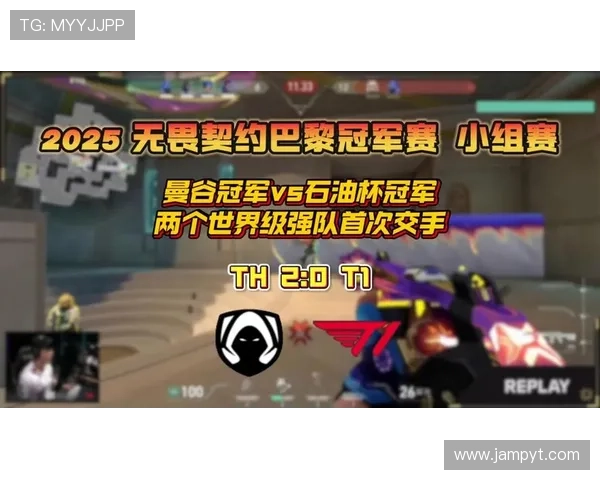 《全球电竞赛事激战正酣 各大战队备战2025年度冠军之争》