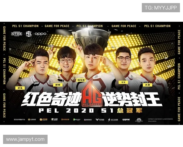 世界赛落幕中国战队再创辉煌新星崛起电竞格局迎来全新变局 世界赛落幕中国战队再创辉煌新星崛起电竞格局迎来全新变局