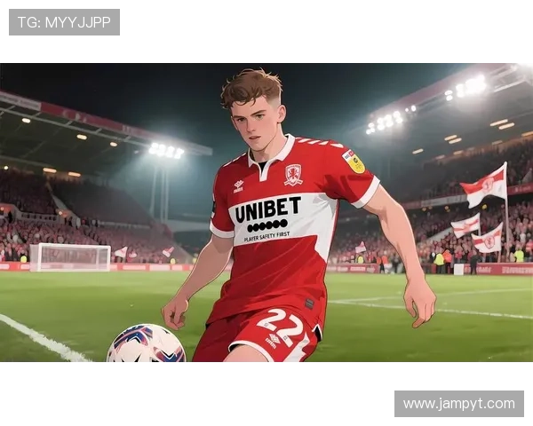 米德尔斯堡俱乐部新赛季阵容调整引关注 强化防守和进攻组合备战挑战