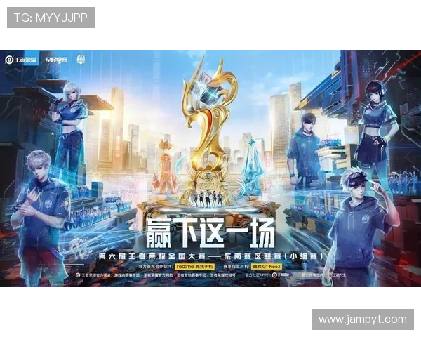 电竞赛季风云再起 王者荣耀职业联赛迎来全新赛制大调整