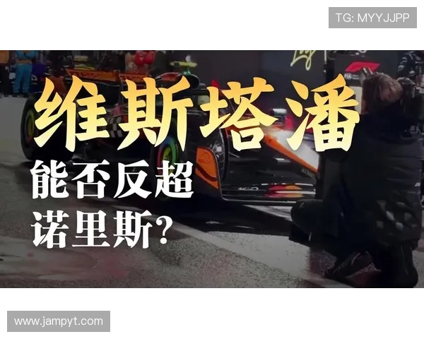 F1新赛季风云再起车队格局生变焦点战役引爆全球关注赛车迷热议 F1新赛季风云再起车队格局生变焦点战役引爆全球关注赛车迷热议