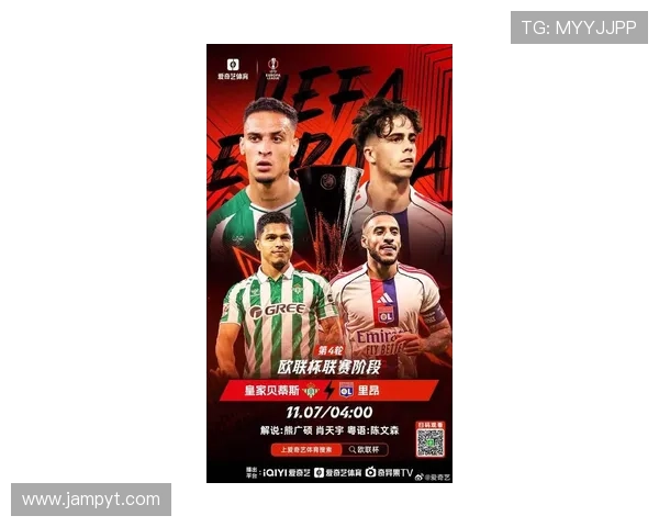 新赛季足球风云再起豪门争冠与新星崛起引全球球迷关注热潮持续