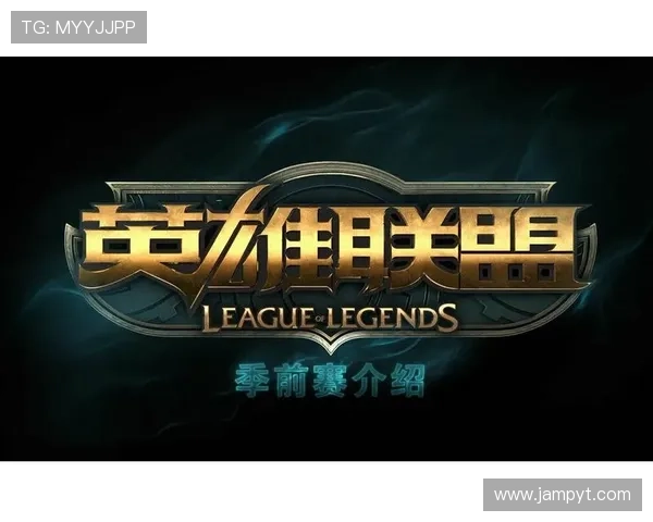 英雄联盟世界赛门票购买全攻略带你轻松抢到心仪座位